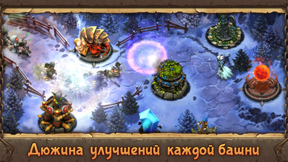 Little Bit Evil — скриншот 2