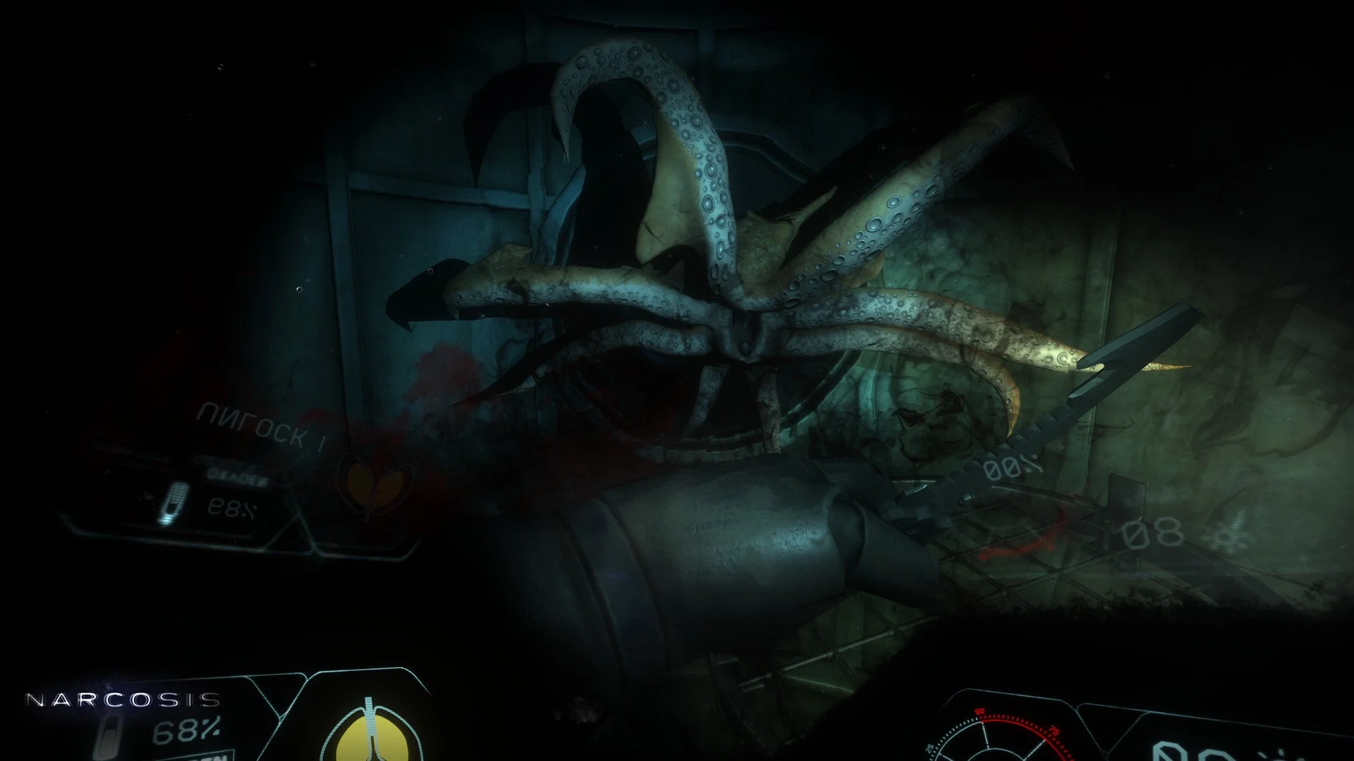 Narcosis - кадр 12