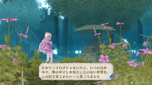 Atelier Meruru: The Apprentice of Arland - кадр 4