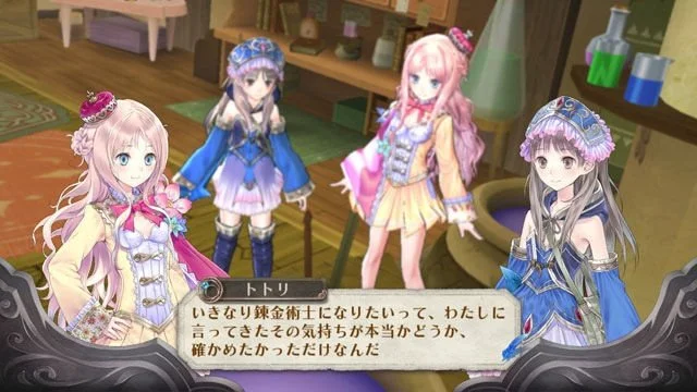 Atelier Meruru: The Apprentice of Arland - кадр 13