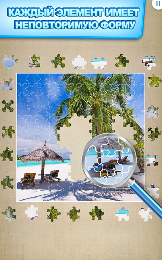Jigty Jigsaw Puzzles — скриншот 3