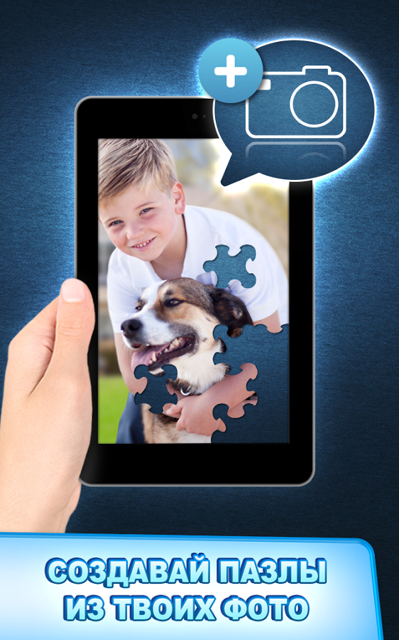 Jigty Jigsaw Puzzles — скриншот 4