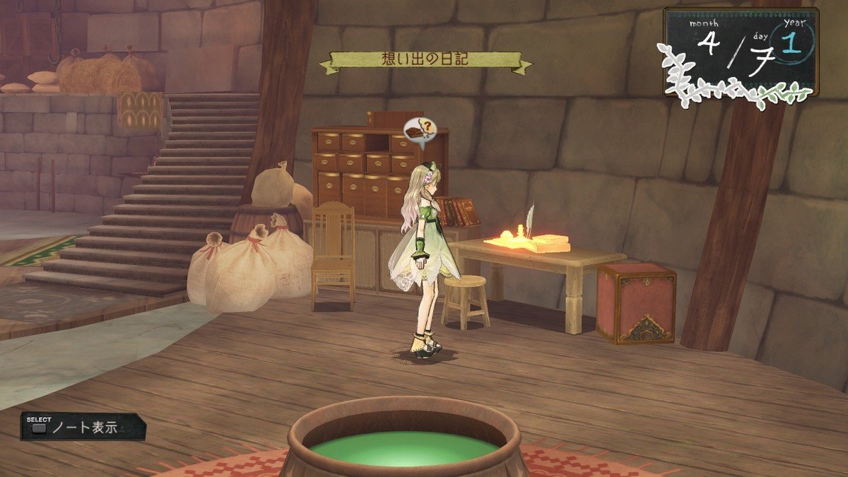 Atelier Meruru: The Apprentice of Arland — скриншот 3