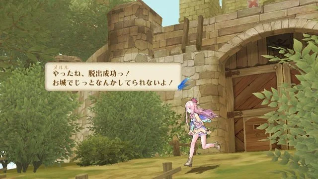 Atelier Meruru: The Apprentice of Arland - кадр 16