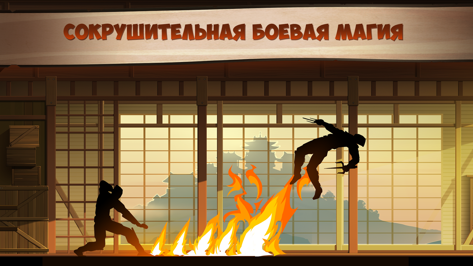 Обзор настольной игры «Shadow Fight: Битва Демонов»