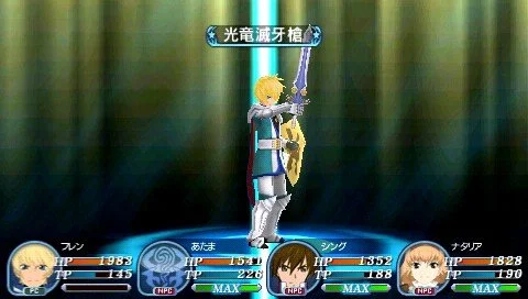 Tales of the World: Radiant Mythology 3 - кадр 6