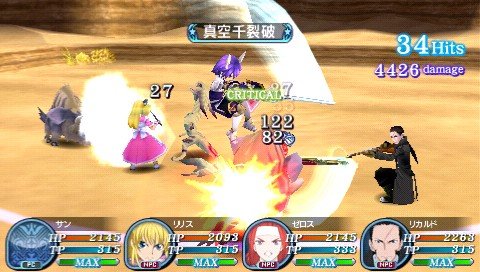 Tales of the World: Radiant Mythology 3 — скриншот 5