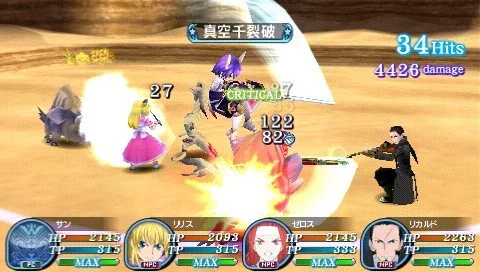 Tales of the World: Radiant Mythology 3 - кадр 1