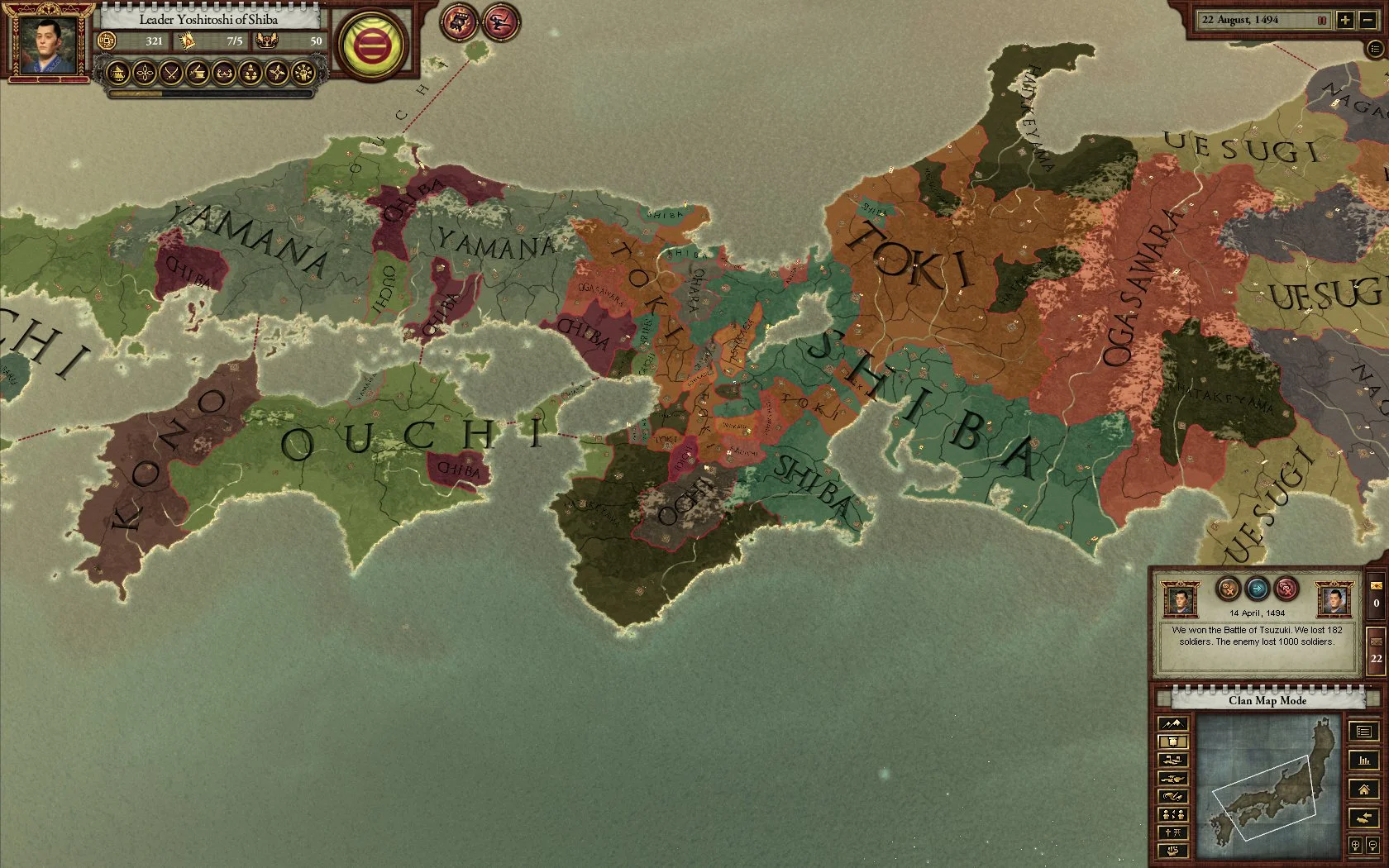 Sengoku: Way of the Warrior - кадр 1