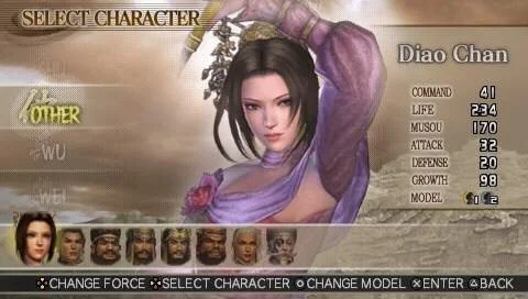 Dynasty Warriors Vol. 2 - кадр 5