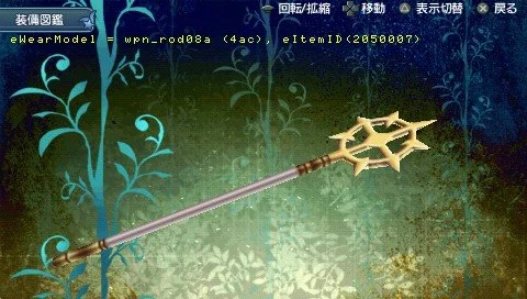 Tales of the World: Radiant Mythology 3 - кадр 17