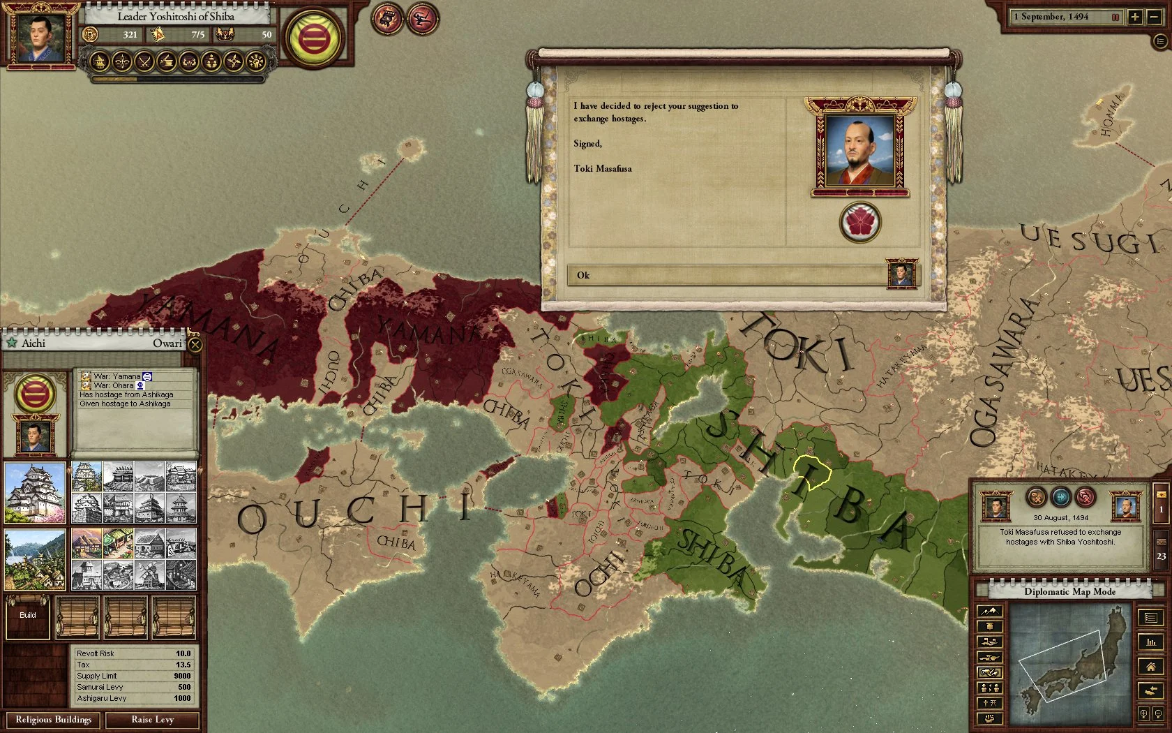 Sengoku: Way of the Warrior - кадр 3