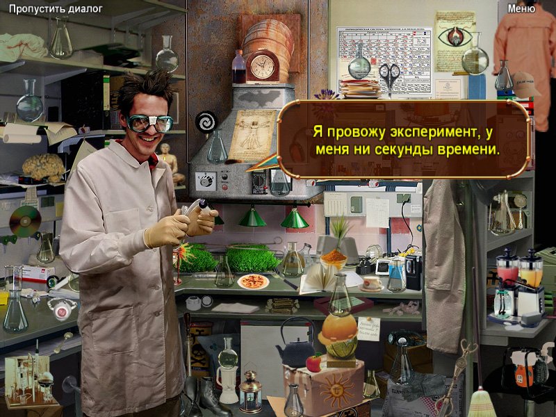 Mysteryville 2 — скриншот 4