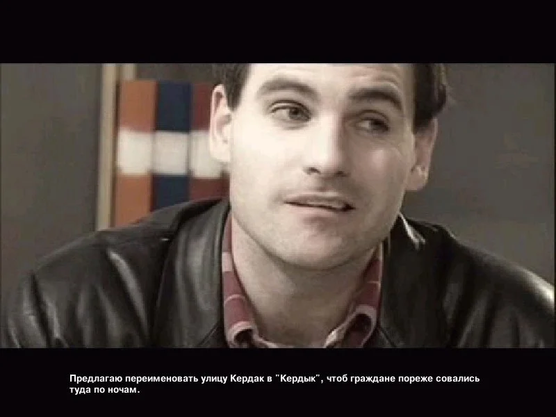 CID: The Steppenwolf Case - кадр 3