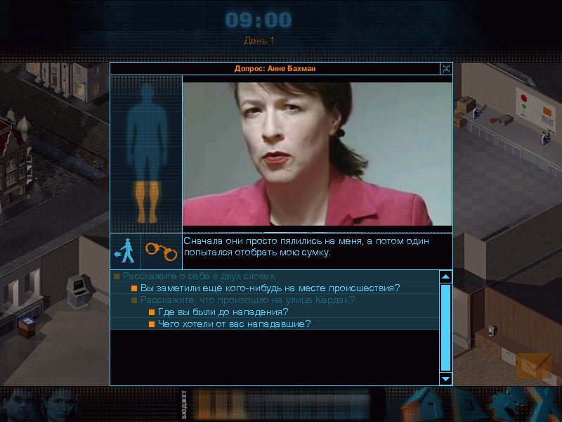 CID: The Steppenwolf Case — скриншот 6