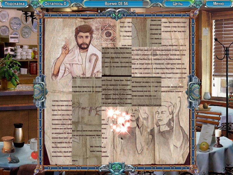Mysteryville 2 — скриншот 5