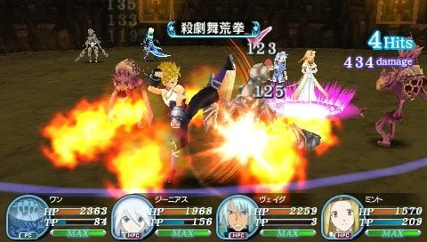 Tales of the World: Radiant Mythology 3 - кадр 11