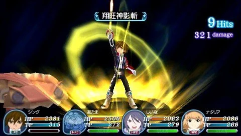 Tales of the World: Radiant Mythology 3 - кадр 9