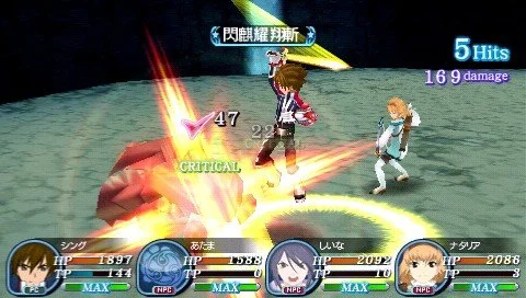 Tales of the World: Radiant Mythology 3 - кадр 18