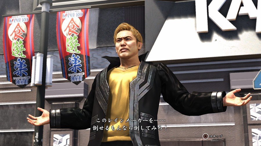 Yakuza 6 — скриншот 8