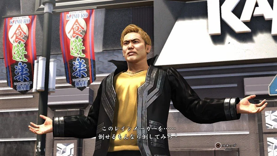 Yakuza 6 - кадр 8