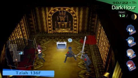 Persona 3 Portable — скриншот 1