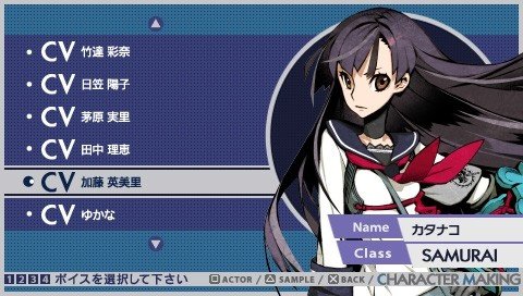7th Dragon 2020 — скриншот 4