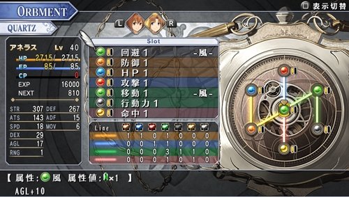 The Legend of Heroes: Trails in the Sky Evolution — скриншот 4
