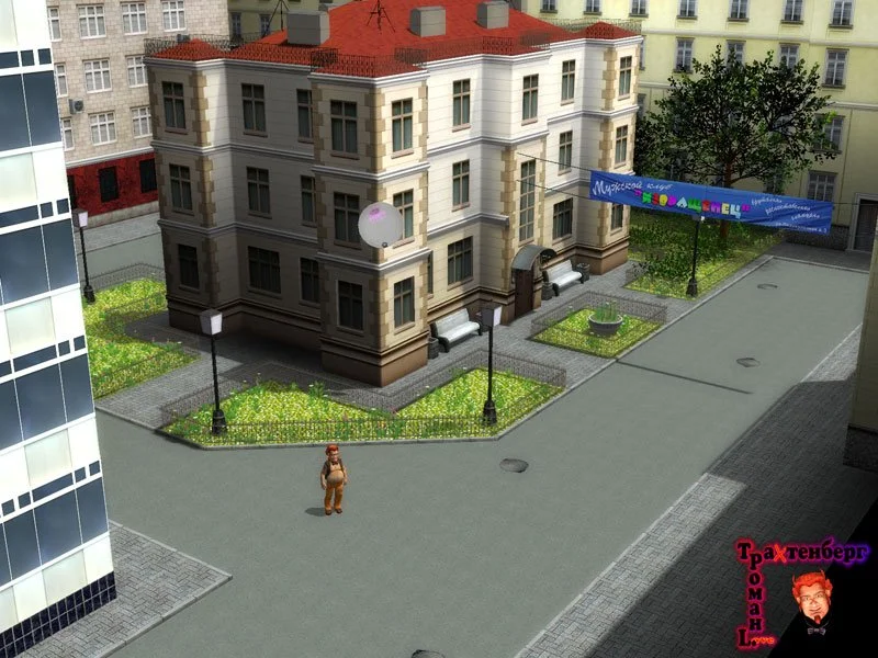 Роман Трахтенберг: В поисках идеального анекдота - кадр 5