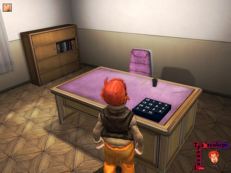 Роман Трахтенберг: В поисках идеального анекдота - кадр 10