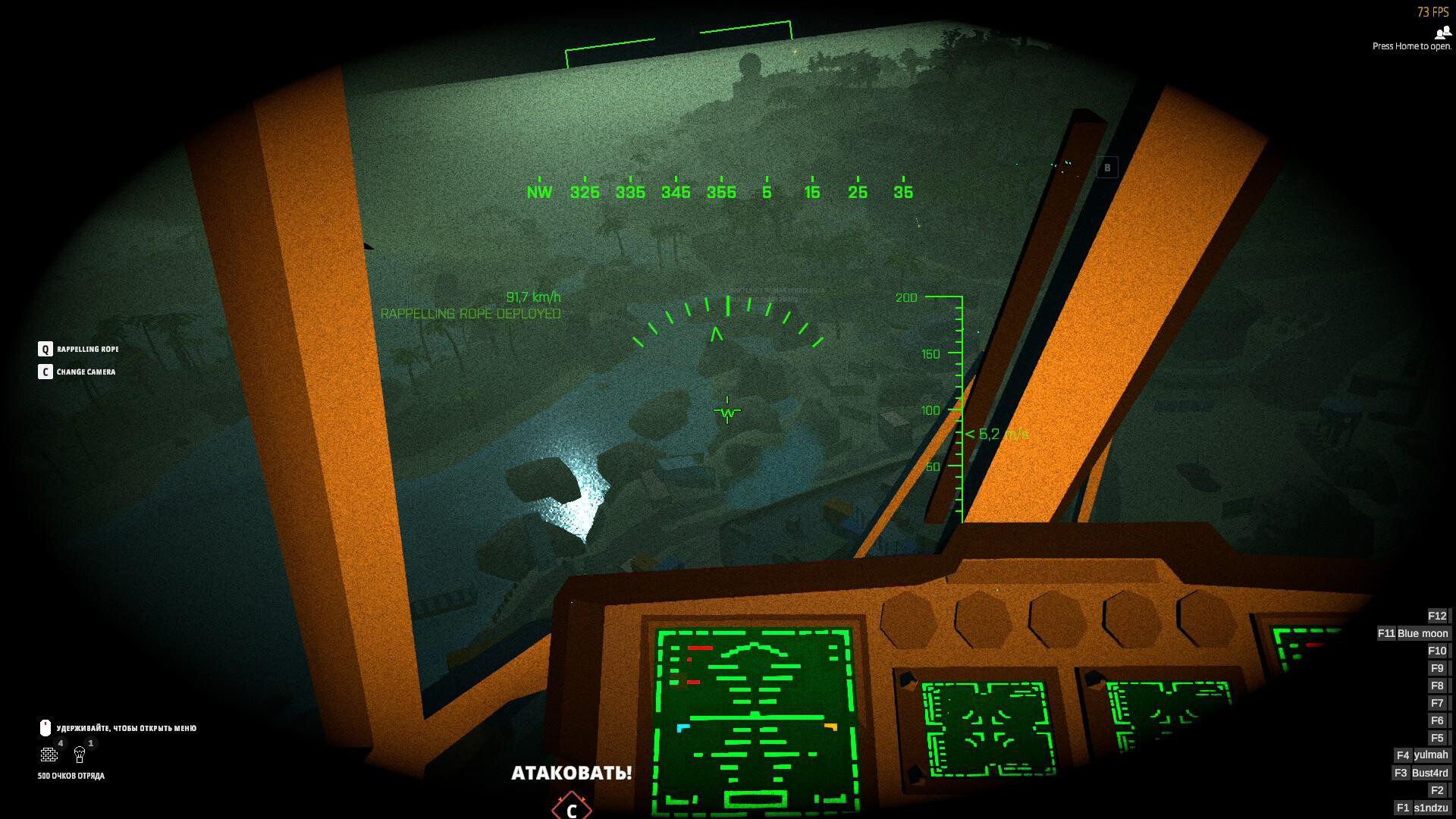 BattleBit Remastered — скриншот 4