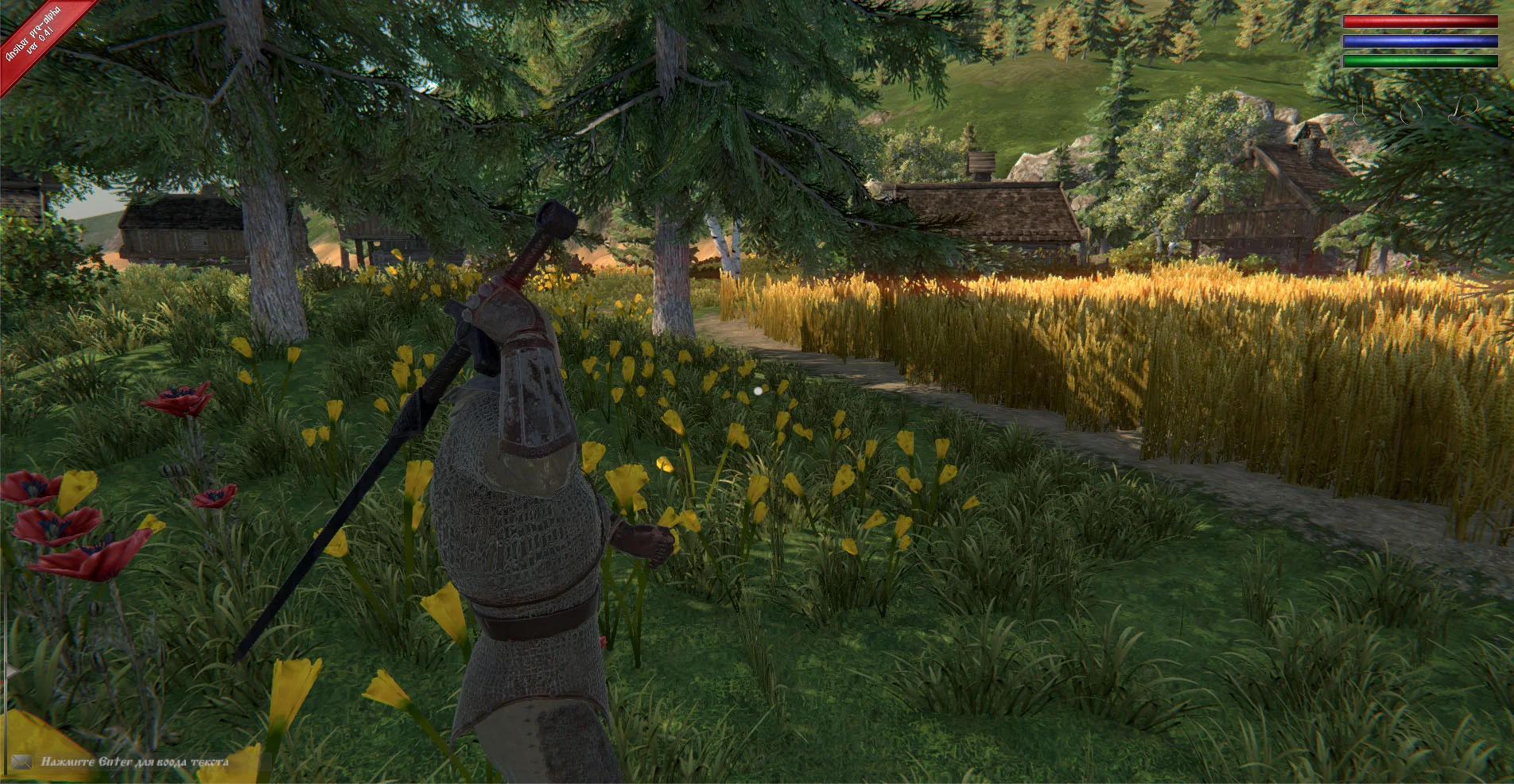 Ancient Siberia - кадр 12