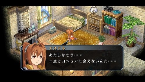 The Legend of Heroes: Trails in the Sky Evolution — скриншот 2