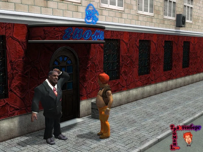 Роман Трахтенберг: В поисках идеального анекдота - кадр 3