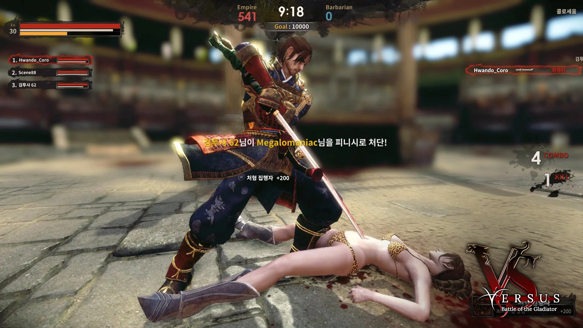Versus: Battle of the Gladiator - кадр 3