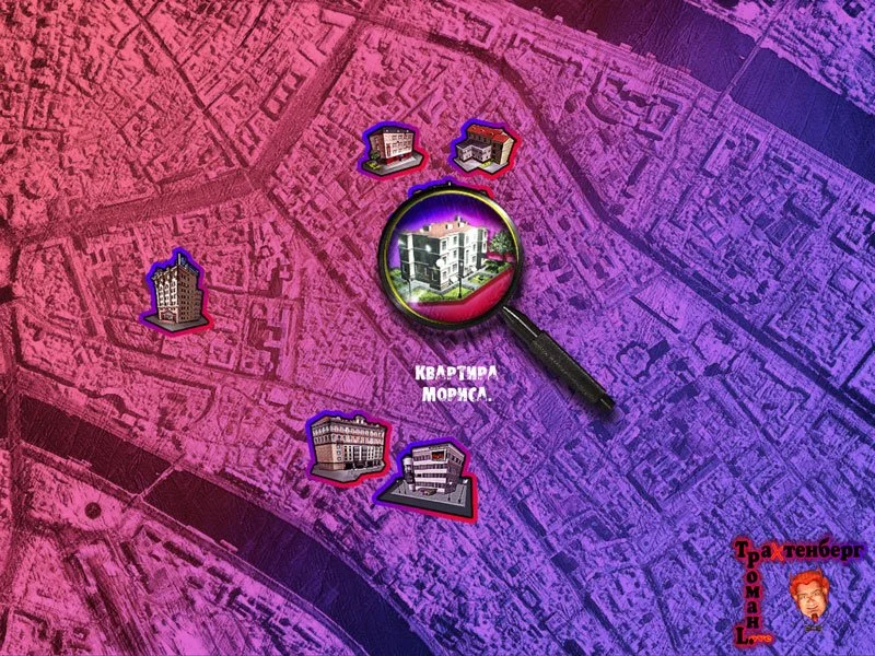 Роман Трахтенберг: В поисках идеального анекдота - кадр 8