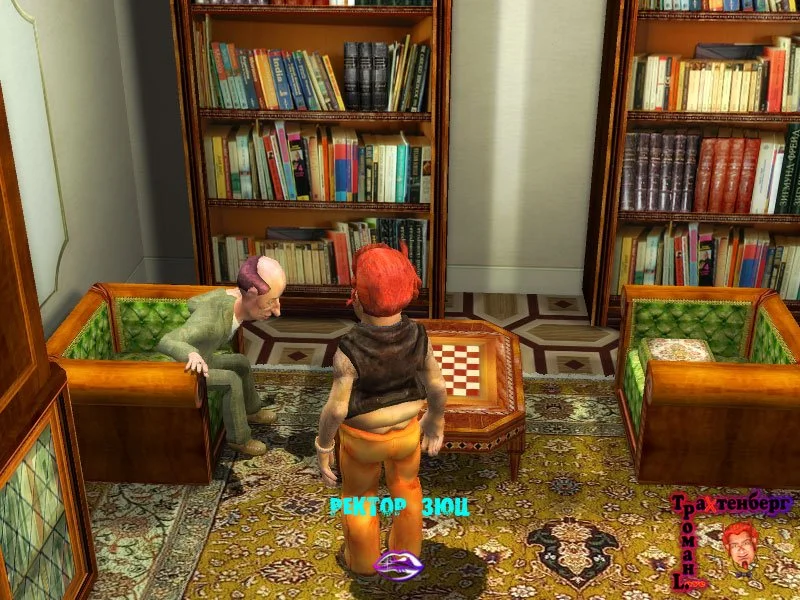 Роман Трахтенберг: В поисках идеального анекдота - кадр 7