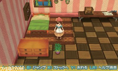 Harvest Moon: Connect to a New Land — скриншот 2