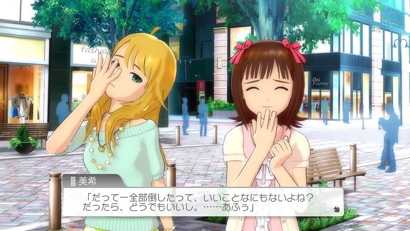 The IdolM@ster: One for All — скриншот 4