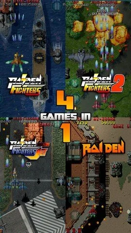 Raiden Legacy - кадр 1