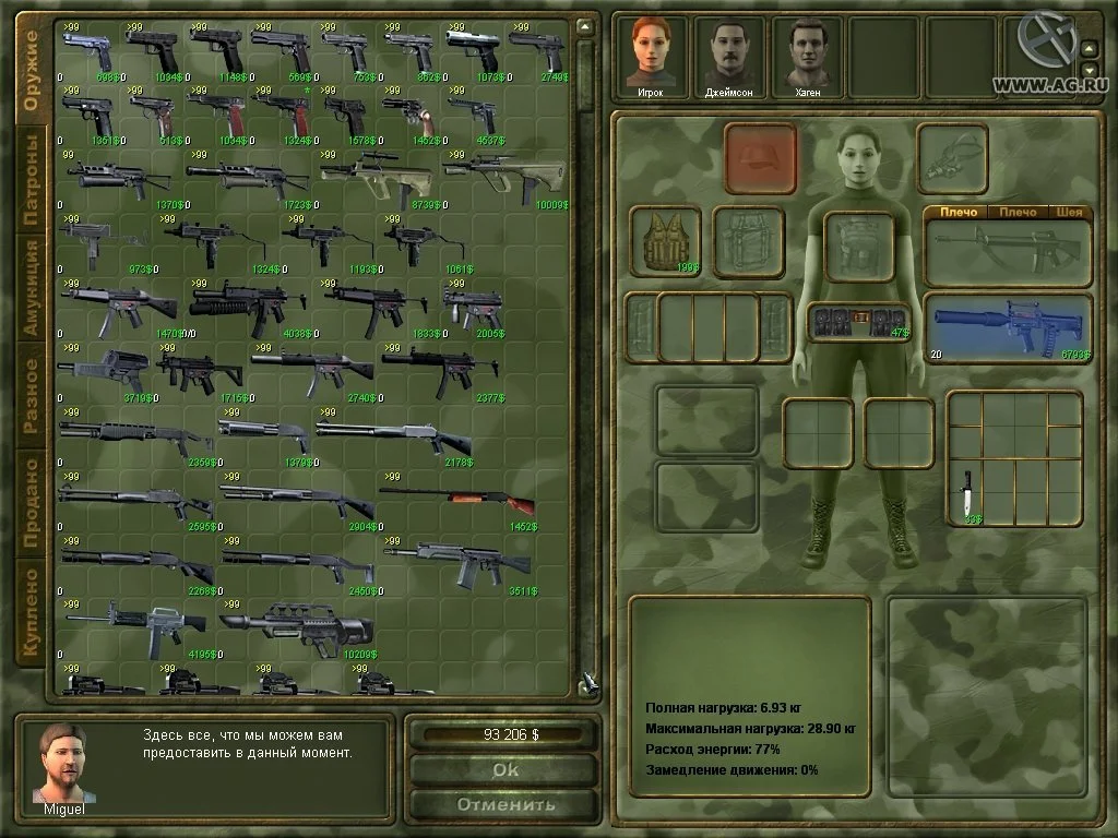 Brigade E5: New Jagged Union - кадр 16