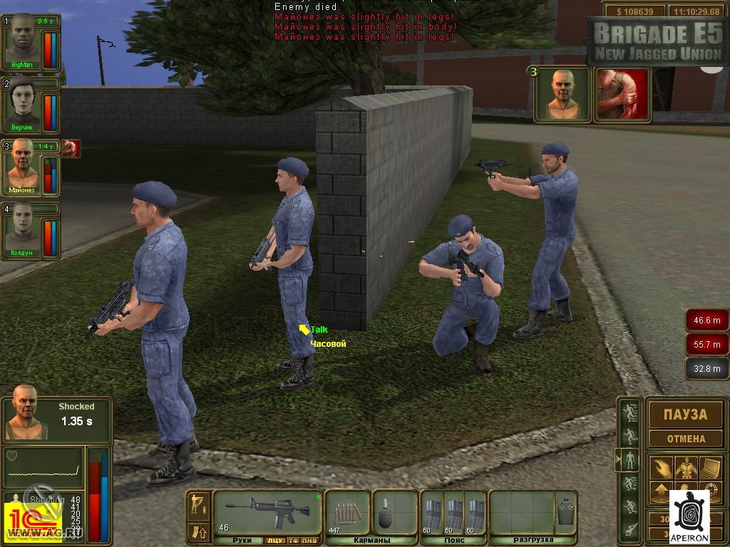 Brigade E5: New Jagged Union — скриншот 7
