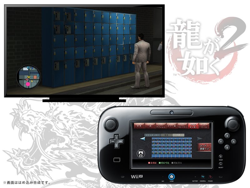 Yakuza HD Collection — скриншот 7