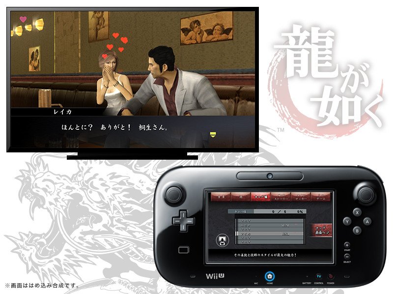 Yakuza HD Collection — скриншот 8