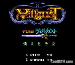 Villigust — скриншот 1