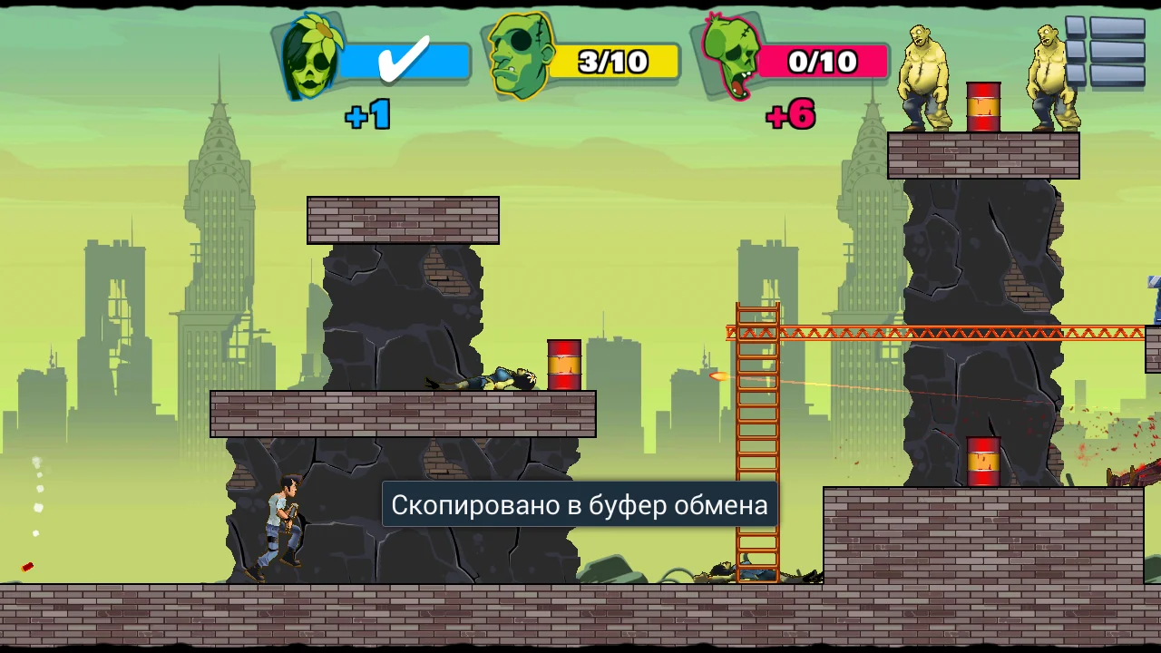 Stupid Zombies 3 - кадр 7