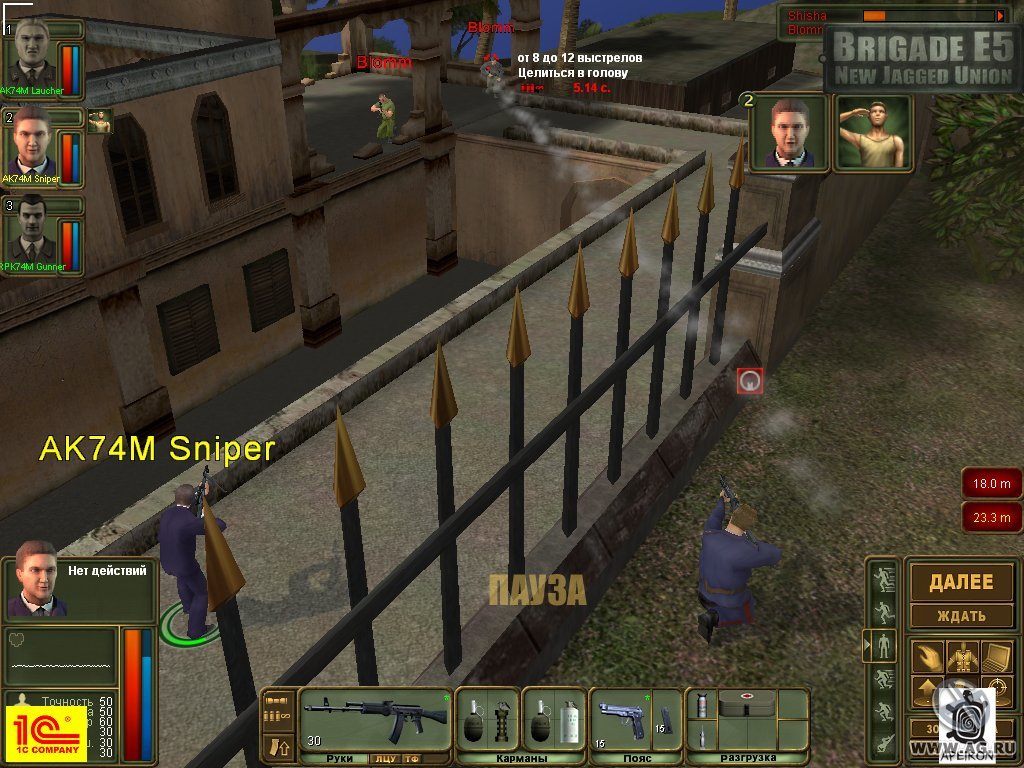 Brigade E5: New Jagged Union — скриншот 5