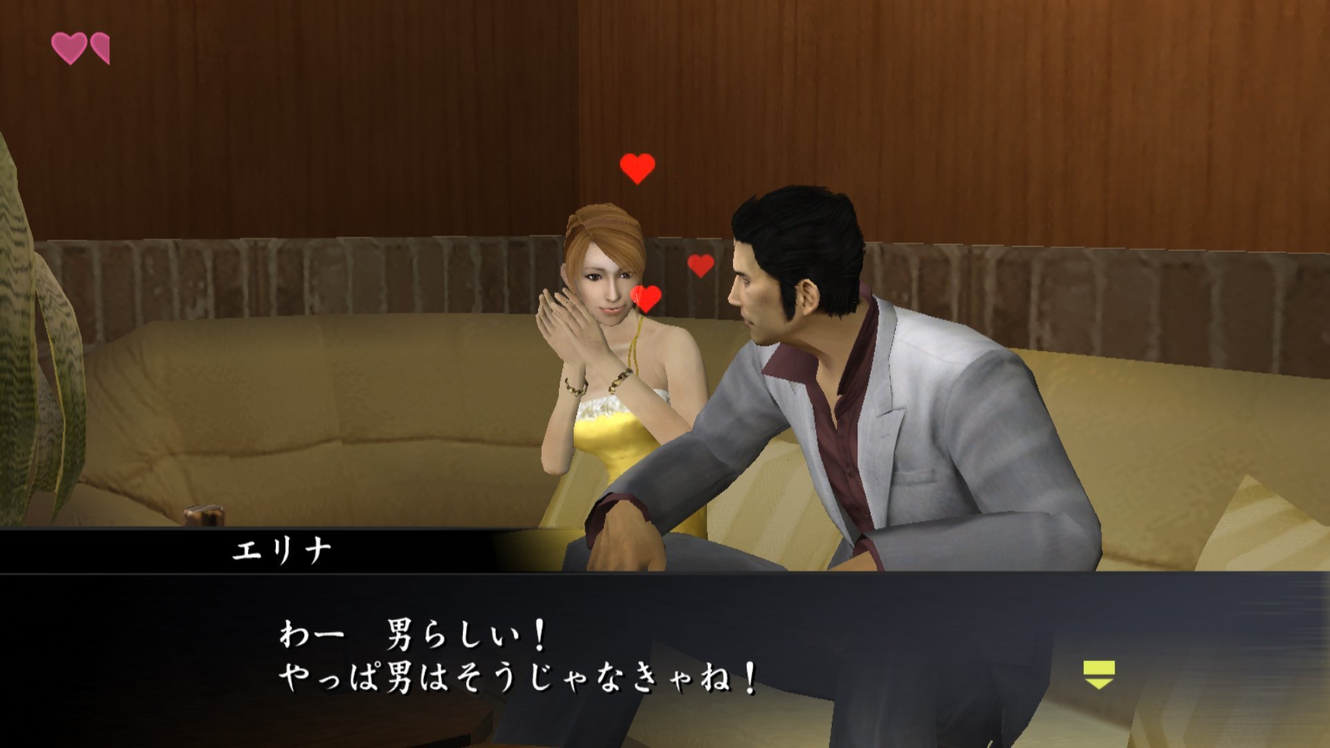 Yakuza HD Collection — скриншот 1