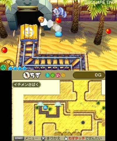 Slime MoriMori Dragon Quest 3: The Great Pirate Ship and Tails Troupe - кадр 7