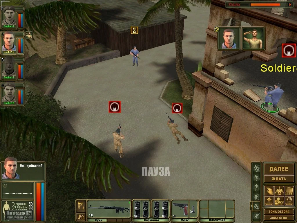 Brigade E5: New Jagged Union - кадр 7